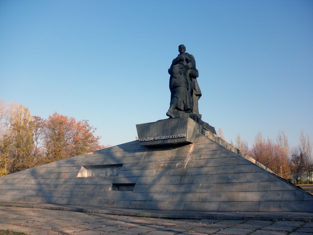 Мемориальный комплекс "Украина освободителям" п. Меловое